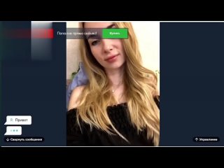 Молодая красотка показала сочную попку в видеочате omegle чат рулетка, вирт, virt, videochat спалили малолетка webcam pussy