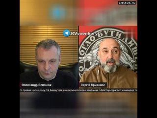 «Не может быть и речи!» – экс-командующий ССО Украины генерал Кривонос оценил возможности ВСУ для но