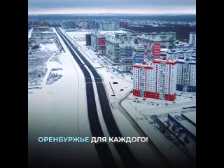 Видео от Аппарат Губернатора и Правительства Оренбургской