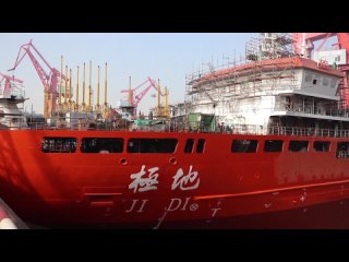 Новый китайский ледокол Jidi сошел на воду