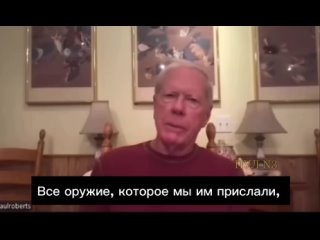 Paul Craig Roberts, former assistant to the US Treasury Department’s chief of staff: Ukraine was a wave that created problems fo