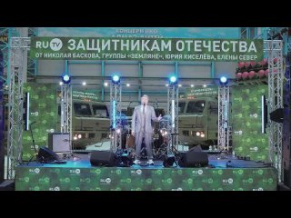 На Обуховском заводе Концерна ВКО «Алмаз-Антей» в Санкт-Петербурге прошел концерт звезд телеканала RU. TV