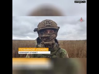 ️Жар «Солнцепека»: расчеты ТОС-1А уничтожили опорные пункты противника на запорожском направлении в