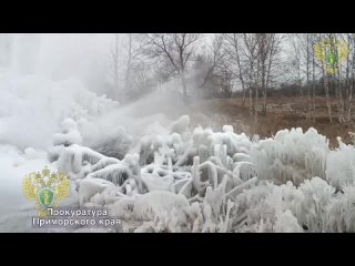 Прокурор города Артёма Андрей Камболин выехал на место порыва магистрального трубопровода