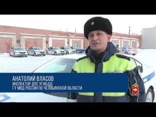 Video by Полиция Челябинской области