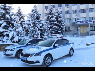 Госавтоинспекция желает всем участникам дорожного движения безопасных выходных!