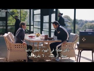 مسلسل القضاء الموسم الثالث الحلقة 4 الرابعة مترجمة