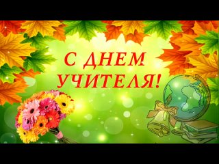Видео от Юлии Кисляковой