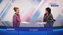 О программе для соотечественников в сюжете Первого городског...