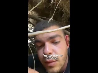 ⚡️Появилось видео, на котором показано, как участники фестиваля в Израиле прятались и сумели покинуть вечеринку живыми.