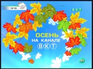 Знаменитость 01 озвучка