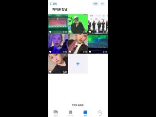 231009 PURPLE KISS @ Weverse