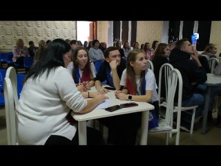В Миассе прошёл форум молодых педагогов