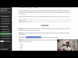 Программирование с нуля на Python. Урок 2