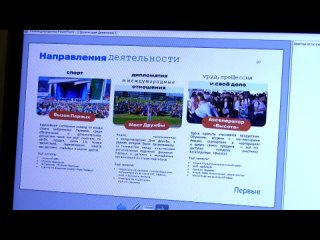 Видео от Советник директора МБОУ СОШ 4 с. Мерчанское