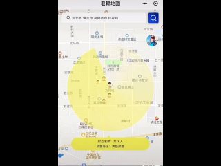 В китайском WeChat есть сервис, который позволяет просканировать соседние районы на людей с низким социальным рейтингом