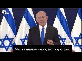 Президент Израиля Нетаньяху: Когда-то еврейский народ был без гражданства. Когда-то еврейский народ был беззащитен. Больше никог