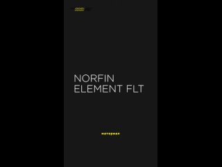 NORFIN Element FLT