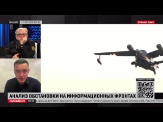 News Front Константин Кнырик: на Украине уже много раз просчитались в своих долгосрочных информационно-психологических кампаниях