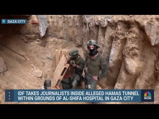 Израильские военные разрешили западным журналистам войти в тоннель ХАМАС под больницей Аль-Шифа в Газе.