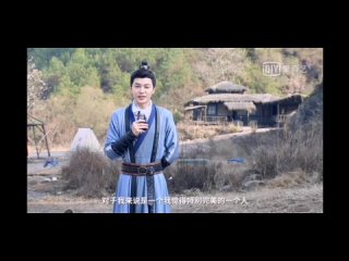 BTS Цветочный павильон Жуи / Ван Ю Шо и Сюй Цзяци