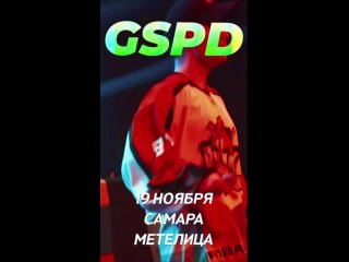 GSPD_Самара сториз