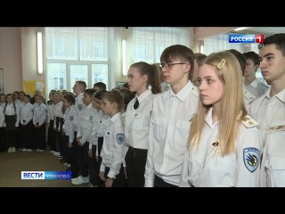 В день образования российского казачества для учеников 8-й школы Иванова провели _урок мужества_
