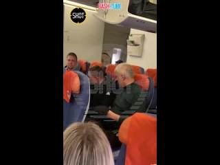 🇷🇺 Драка на борту самолёта Москва - Владивосток
