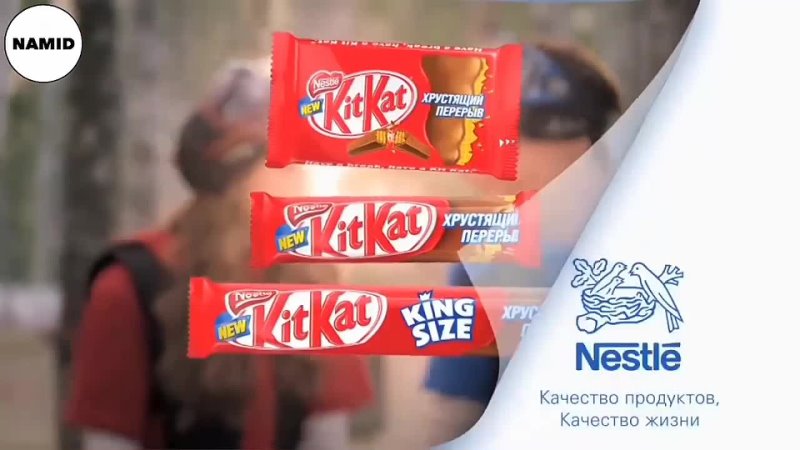Сборник реклам шоколадного батончика "KitKat"