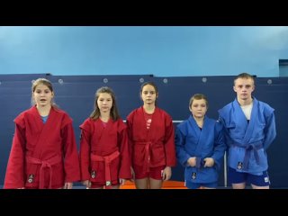 Видео от Орёл САМБО | Дети | Cекция