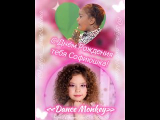 «Dance Monkey» • София Антошкина “Шоу Лучше всех“