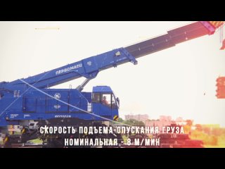 Кран железнодорожный гидравлический КЖ-971Б АО “Кировский машзавод 1 Мая“