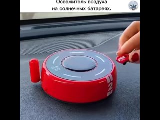 Освежители для автомобилей в виде балансирующих моделей, работающих на солнечных батареях, представляют собой... (видео)