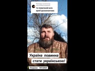 Самое показательное то, что о генетической чистоте, рассовой избранности и национальной исключительности на Украине вещают персо