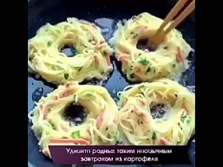 Картофельные корзиночки на завтрак