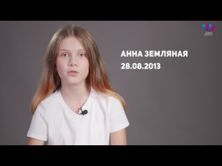 Анна Земляная / Актёрская видеовизитка 2023 / Центр театра и кино «AЗАРТ»
