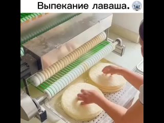 Лаваш — это любимый и традиционный хлебный продукт восточных народов.. Он имеет тонкую и гибкую текстуру, что делает... (видео)