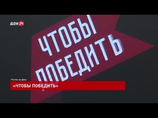 «Чтобы победить»: в южной столице прошел концерт певца Джанго