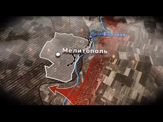 23 октября 1943 года Красная армия освободила Мелитополь