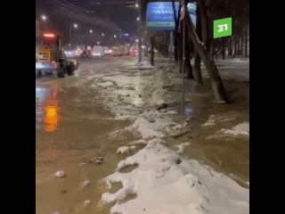 Потоп на Воровского произошел из-за аварии на магистральном водоводе