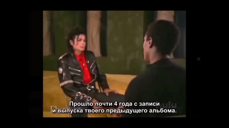 Michael Jackson интервью для Ebony