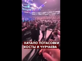 Атакуэйшен Пауло Коста Шовхал Чурчаев UFC 294 Абу-Даби