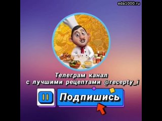 БРАУНИ С ВИШНЕЙ