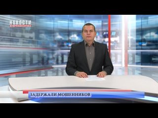 Полицейские Чебоксар задержали подозреваемых в мошенничестве из Йошкар-Олы