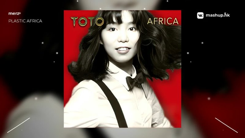 Toto x Mariya Takeuchi Plastic Africa, mashup by