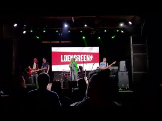 LOENGREEN - Пуля в висок (лайв в новом Сердце)