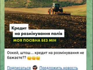 На Украине не видно конца театру абсурда. Так, считая людей тупоголовым стадом, государственный (!) Ощадбанк объявил о возможнос