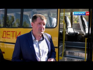 Более тридцати школьных автобусов доставили в Республику