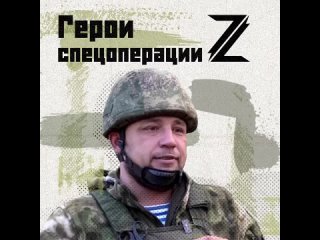 @heroesofZ Алексей Ериков