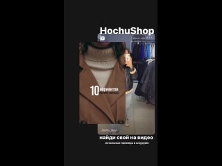 Видео от Шоурум-Магазин одежды-Камышлов